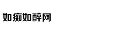 驻爱尔兰使馆：防电信诈骗
